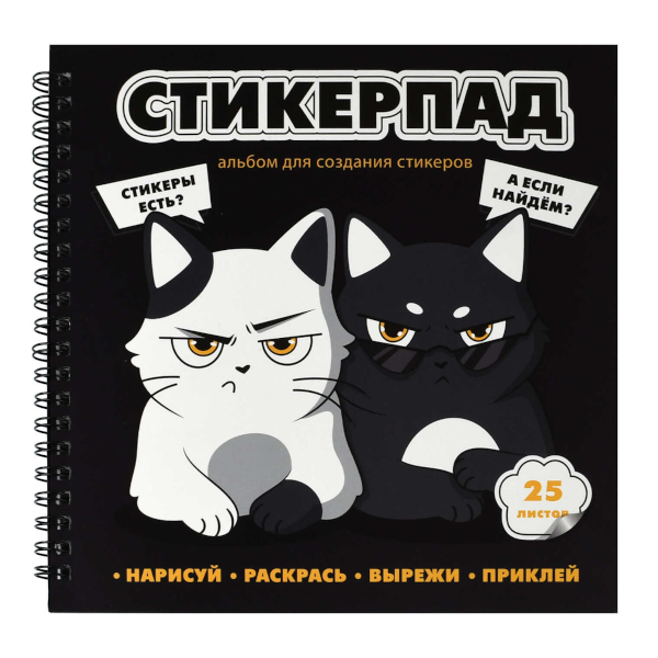 Стикерпад "Суровые котята" 195*195мм, 25л 72267 Феникс+