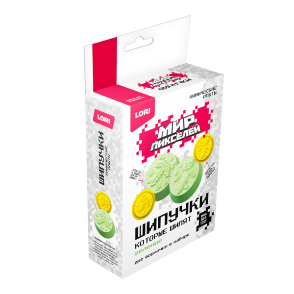 Набор для творчества Lori  Химические опыты "Шипучки Мир пикселей. Зелёные" Опи-007