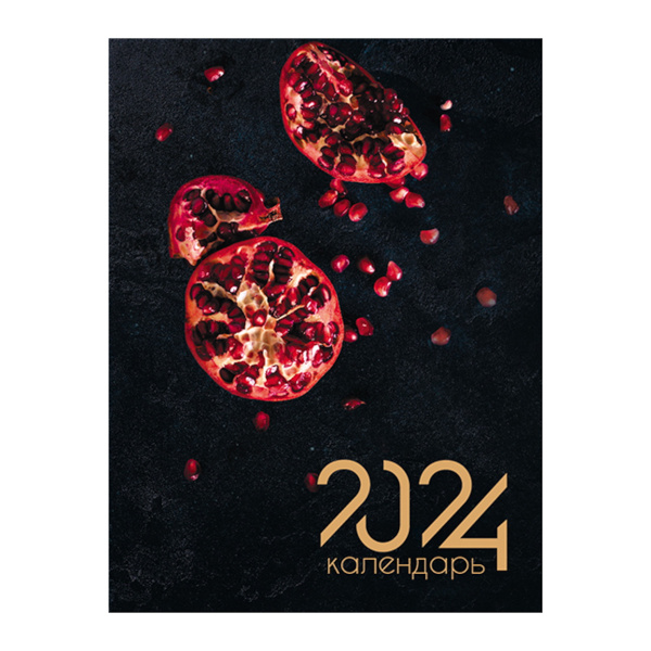 Календарь магнитный 2024г 108*145мм "Ягодно-фруктовый микс" КМ-6429 Проф Пресс.