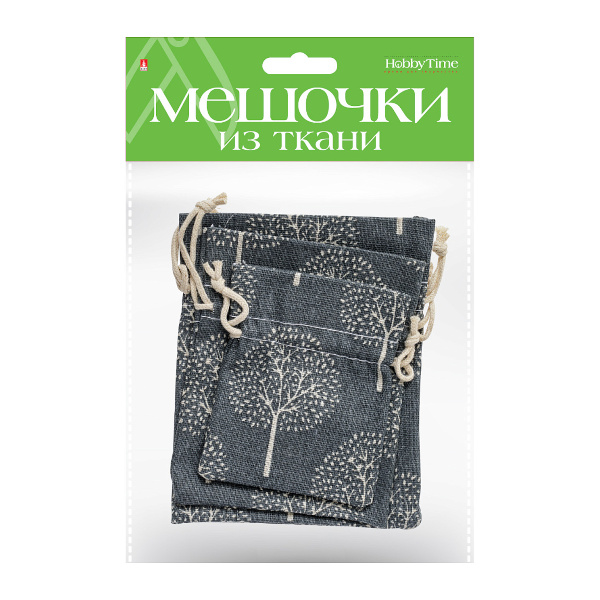 Набор мешочков 8*10/10*11,8/11,8*14,2см "Деревья №3" ткань, 3шт 2-240/03 HOBBY TIME
