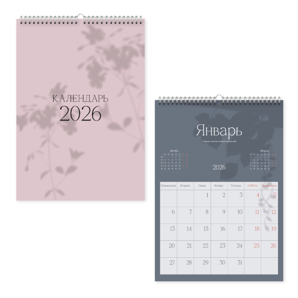 Календарь настен. перек. 2026г "Shadow" 29,7*42см, гребень N6055 Infolio