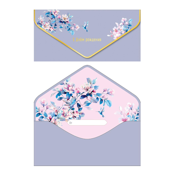 Открытка-конверт для денег "С Днем Рождения. Магнолии" 9,3*19см 1216.474 Арт Дизайн