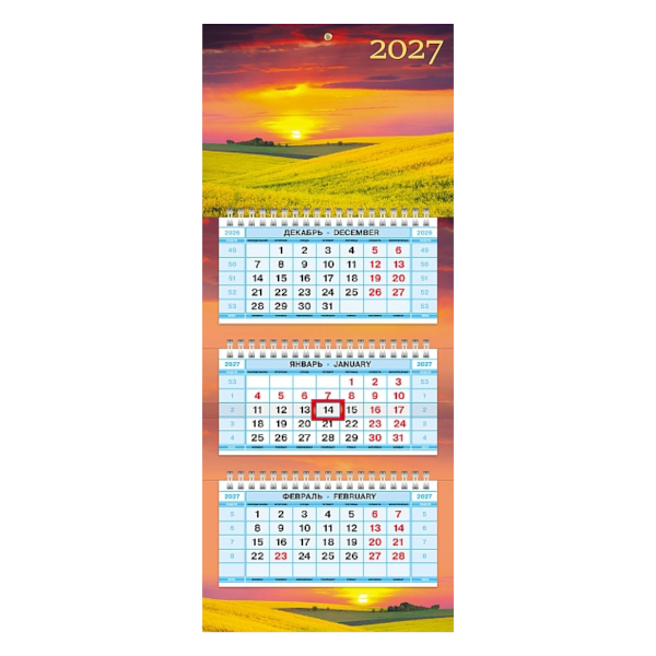 Календарь настен. кварт. (МИНИ) 2027г "Чарующие закаты" 3бл.3гр, бегунок 3Кв3гр5ц_35870 Hatber