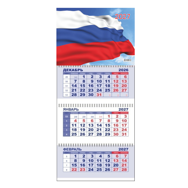 Календарь настен. кварт. 2027г "Россия. Флаг" 3бл.3гр, бегунок 02760 Lamark