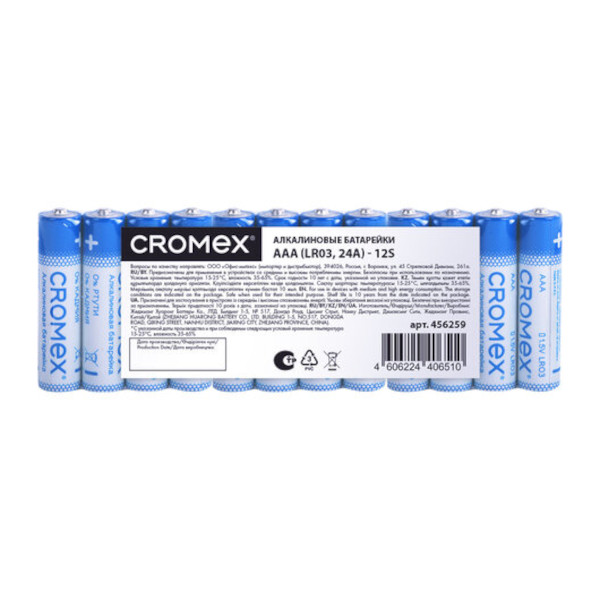 Батарейка Cromex AАA/LR3, алкалиновая спайка 456259 (1уп*12шт)