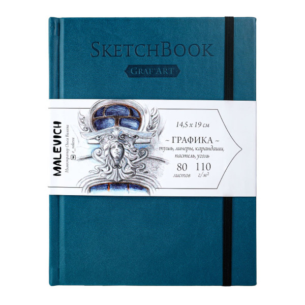 Скетчбук для графики и письма А5- 80л, 110г/м2, сшивка "GrafArt Sketch" петроль, рез 401256 Малевичъ