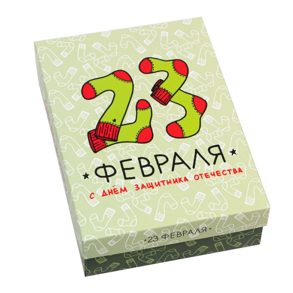 Коробка складная 21*15*5,7см "23 февраля. Носки" 7511531 Upak land