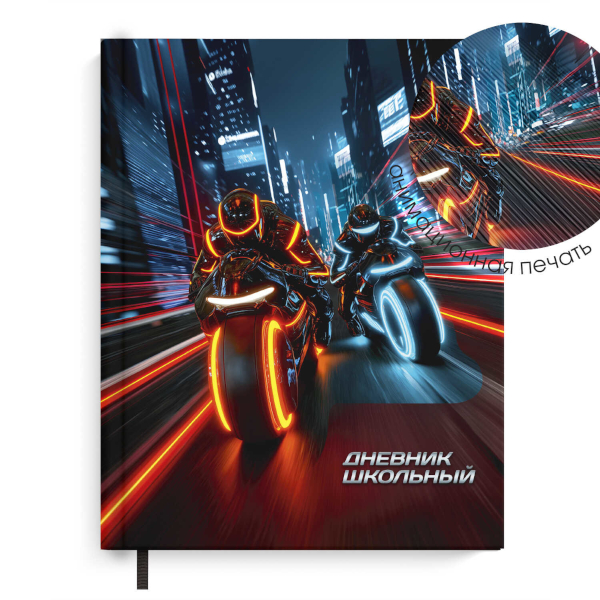 Планинг школьный тв. обл. "Плонже" иск. кожа, розовый 73338 Феникс+