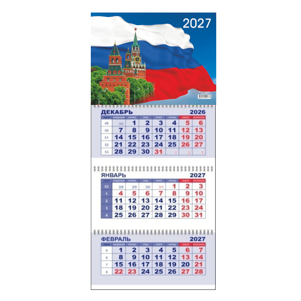 Календарь настен. кварт. 2027г "Россия. Кремль" 3бл.3гр, бегунок 02777 Lamark