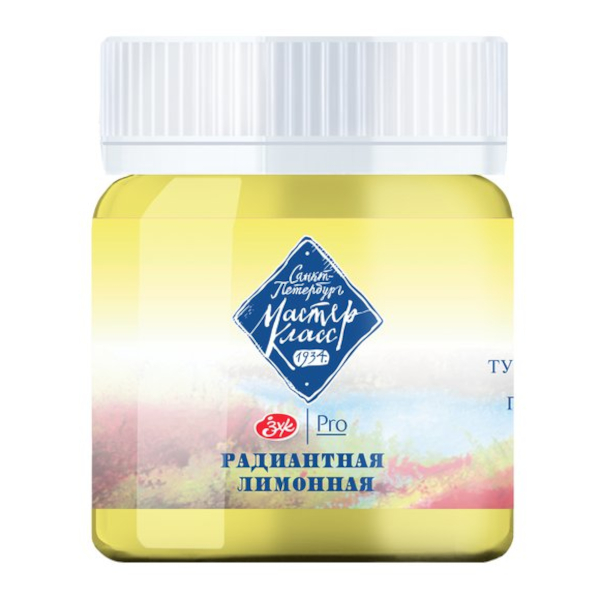 Гуашь Невская Палитра "Мастер класс" 40мл, радиантная лимонная 1720280