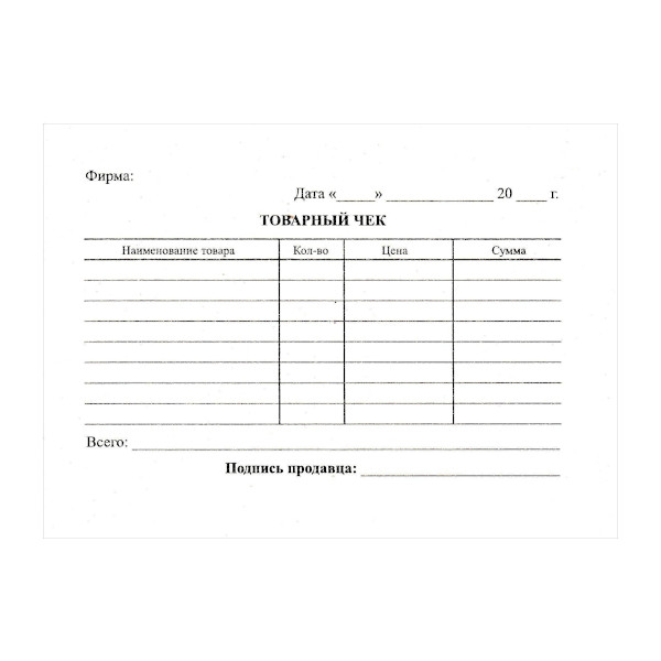 Бланк А6 "Товарный чек" (100л) газетка КЖ-1665 Учитель-Канц