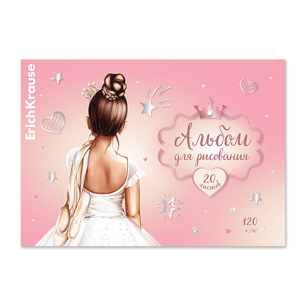 Альбом для рис 20л А4 "Pointes" 120г/м2, картон. обл., склейка, подлож. 61468 Erich Krause