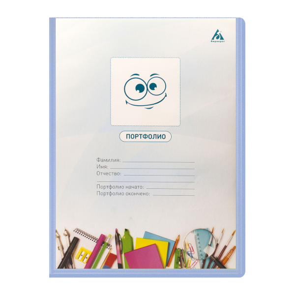 Папка-портфолио школьника А4 20л кольца BG 368053