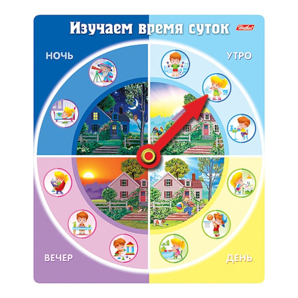 Обучающая игра "Изучаем время суток",  А5, Ио5_16843 Hatber 