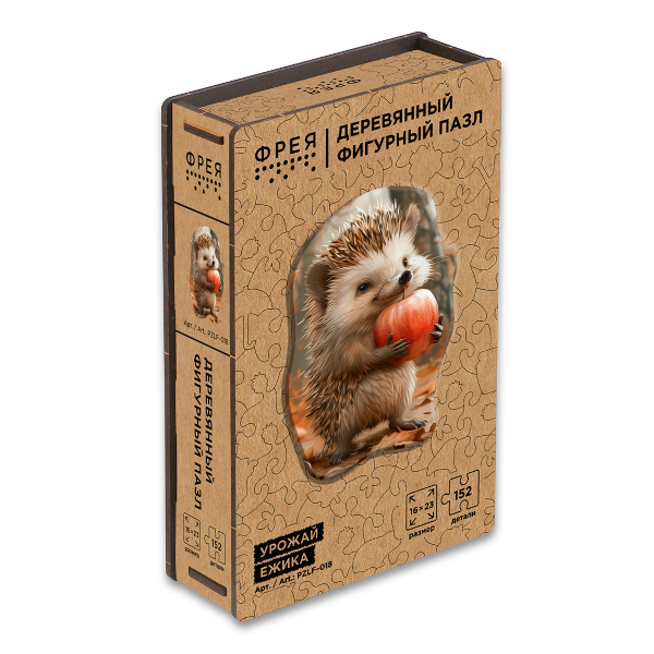 Пазлы деревянные 152 элем. "Урожай ежика" 230*160мм PZLF-018 ФРЕЯ