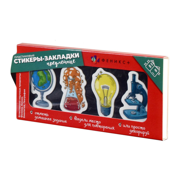 Набор закладок-стикеров для книг пластик "Естественные науки" 4*20шт 57352 Феникс+