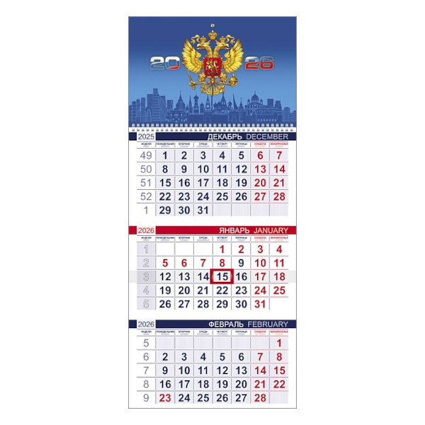 Календарь настен. кварт. 2026г "Россия" 1бл., 1гр., бегун 3Кв1гр3_34251 Hatber
