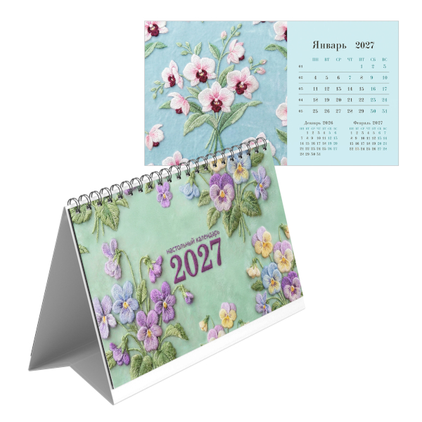 Календарь-домик настол. перек. 2027г. "Plush garden" 120*210мм КДС62706 Listoff