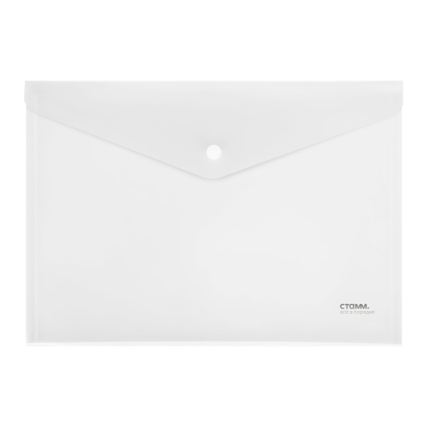 Папка-конверт на кнопке А4, 1отд., 180мкм, прозрачная ММ-31292 СТАММ