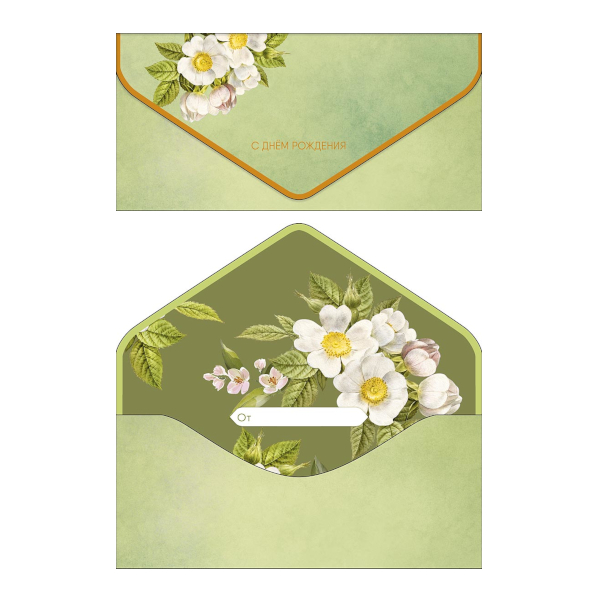 Открытка-конверт для денег "С Днем Рождения. Роза" 9,3*19см 1216.137 Арт Дизайн