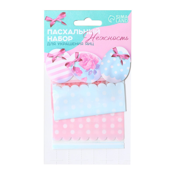Набор для украшения яиц "Нежность" 9*16см 4491345 Сима Ленд
