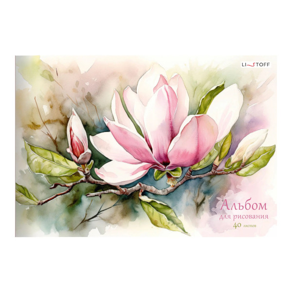 Альбом для рис 40л А4 "Магнолия" 110г/м2, склейка, обл. мел. картон А402502 Listoff