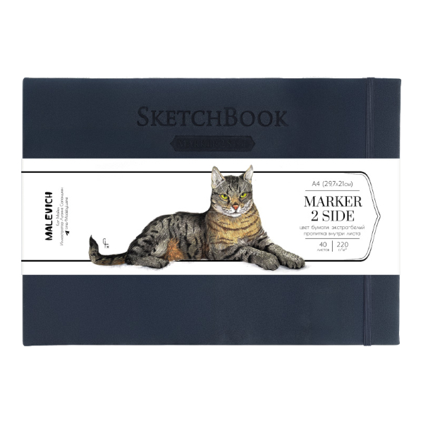 Скетчбук для маркеров А4 40л, 220г/м2, сшивка, синий 401148 Малевичъ