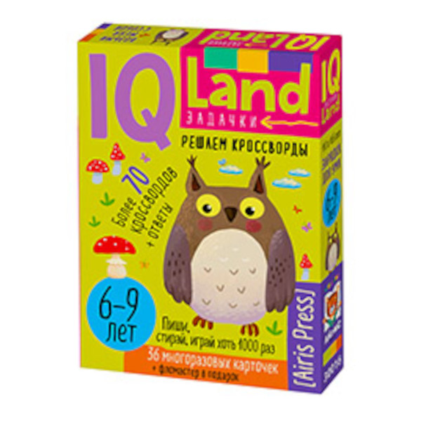 Развивающие карточки многораз. "Решаем кроссворды" маркер 30016 Айрис-Пресс