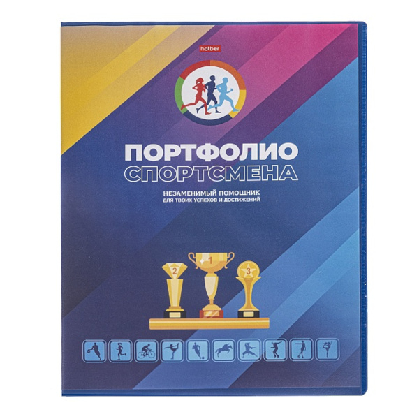 Папка-портфолио школьника А4 20л кольца BG 368053