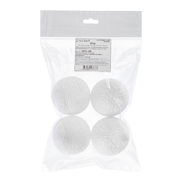 Заготовка для декора пенопласт "Шар" 6см (4шт) DPZ-100 Love2art