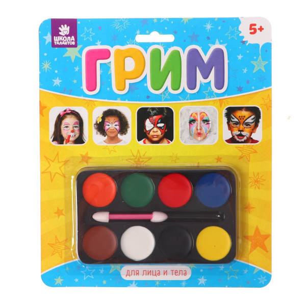 Грим для лица и тела "Аквагрим", 8 цв.+апликатор 3803686 Школа талантов