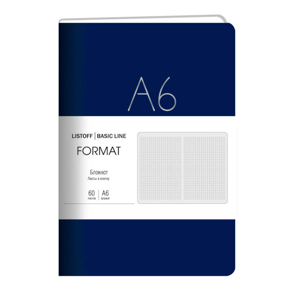 Блокнот А6 60л "Format. №3" клетка, сшивка, интегр.обл., иск.кожа, синий БФФК6604341 Listoff