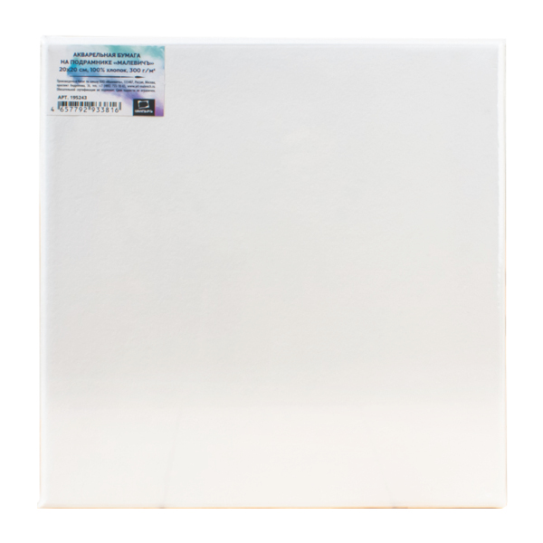 Холст грунтованный на подрамнике 3D 30*30см, 380г/м2, мелкое зерно, хлопок 343030 Малевичъ