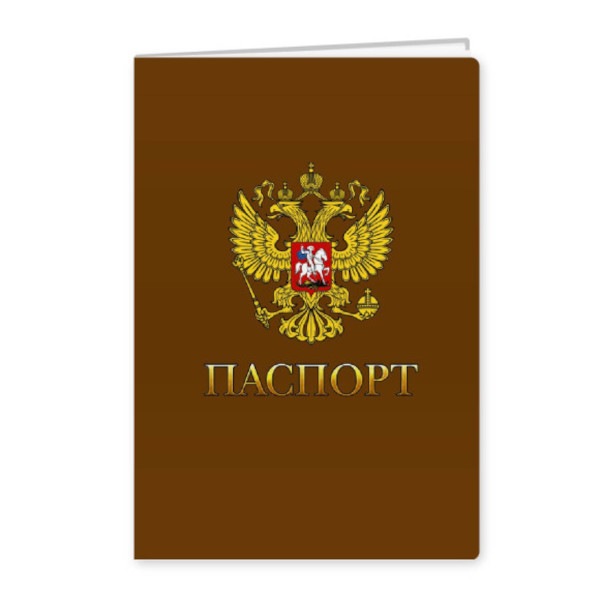 Обложка для паспорта "Государственная символика" ПВХ, коричневый 7945 Квадра