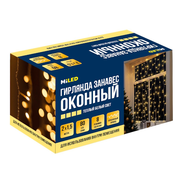 Гирлянда LED "Занавес" 80 ламп, 2*1,5м, 8 режимов, теплый белый ГЗ-0035 MILED