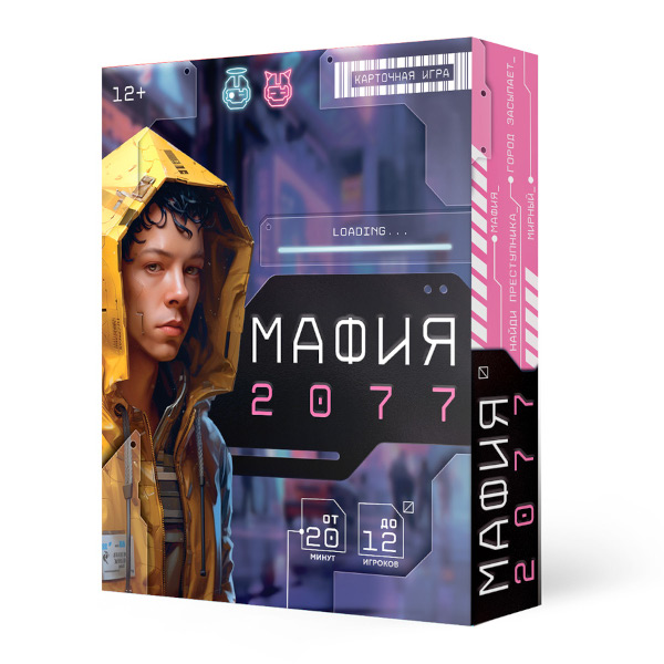 Игра карточная "Мафия 2077" 55карт, карт.уп. 4660136226833 ГеоДом