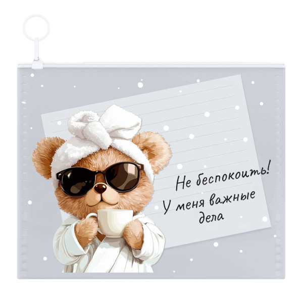 Папка на молнии "ZIP" А6 (160*120мм), пластик, 180мкм, рисунок "Мишка с кофе" 72237 Феникс+