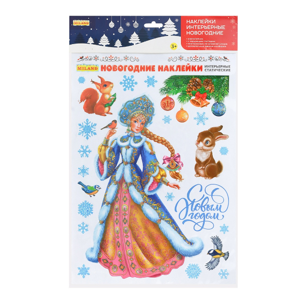 Наклейки декоративные "Сказочная внучка Деда Мороза" 30*40см НУ-6882 Миленд