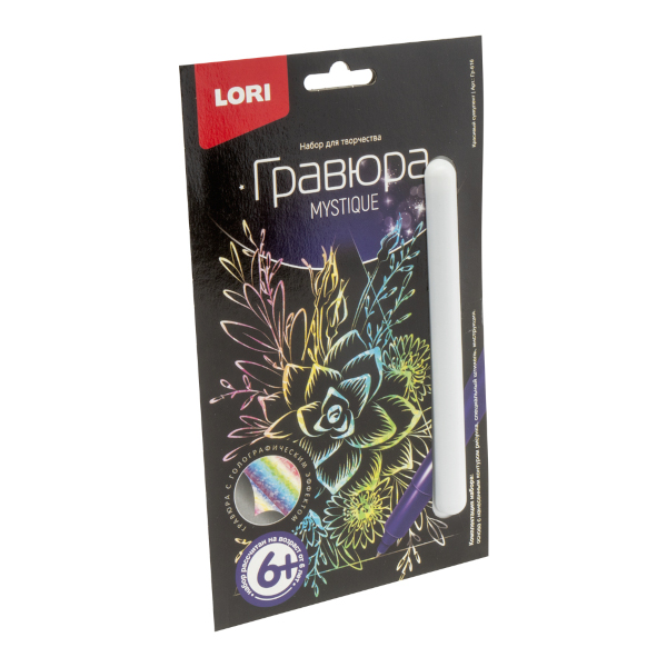 Набор для творчества Lori "Классика. Красивый суккулент" гравюра, с эфф. голография, карт.уп Гр-616