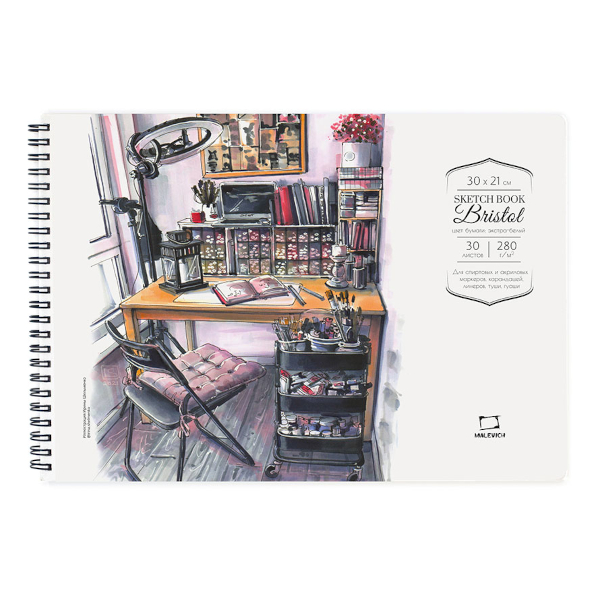 Скетчбук для маркеров 210*300мм 30л, 280г/м2, гребень "Bristol" 401242 Малевичъ