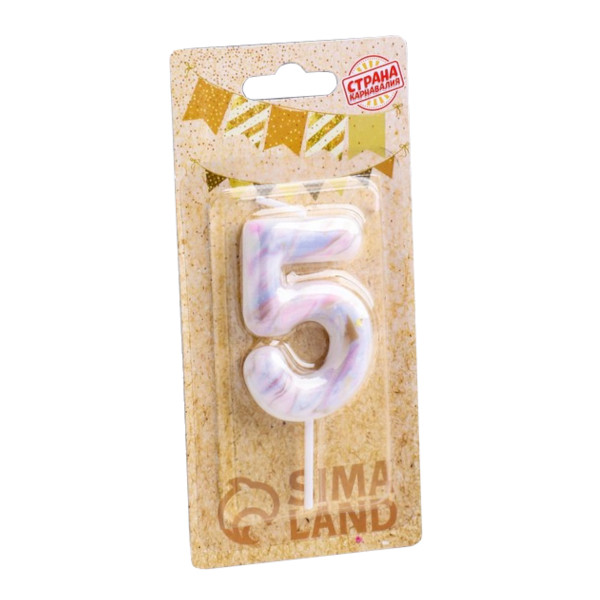 Свеча для торта "Цифра 5. Белый мрамор" 8см 6990834 Страна Карнавалия