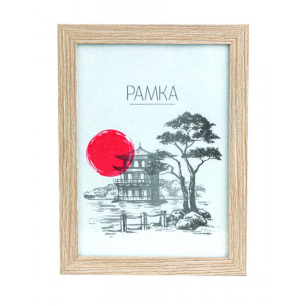 Фоторамка 15*21 МДФ, багет 18мм, капучино, вставка стекло, ножка MD-04/3 Image Art