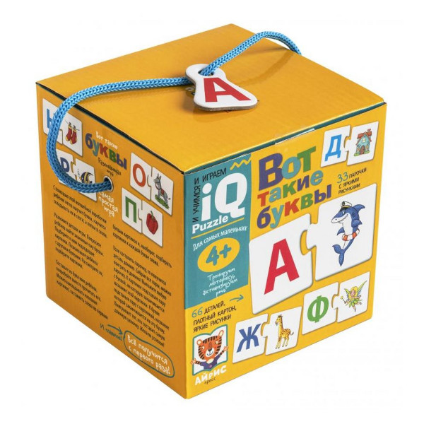 Пазлы 66 элем. "IQ Пазл. Вот такие буквы" 28132 Айрис-Пресс