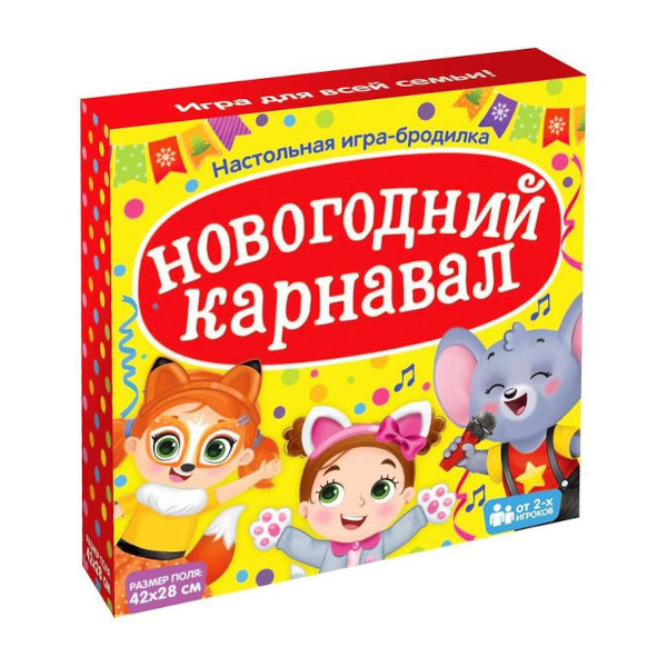 Игра настольная "Новогодний карнавал" бродилка 4517279 ЛАС ИГРАС