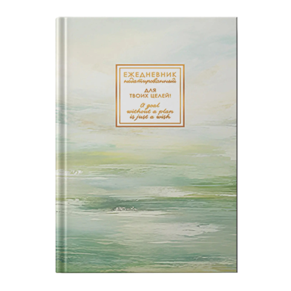 Ежедневник А5- 128л не дат Listoff "Fantasy. Гармония" тв. обл., 7БЦ, сшивка, рисунок ЕЖФ26512805