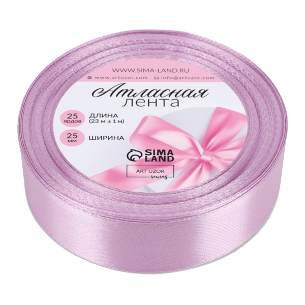 Лента атласная 25мм*23м сиреневый №141 3019794 Арт Узор