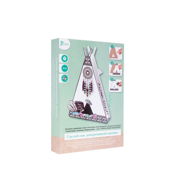 Набор для творчества "Вигвам" 16*23*3,2см ,детали из МДФ 79396 Феникс-Презент