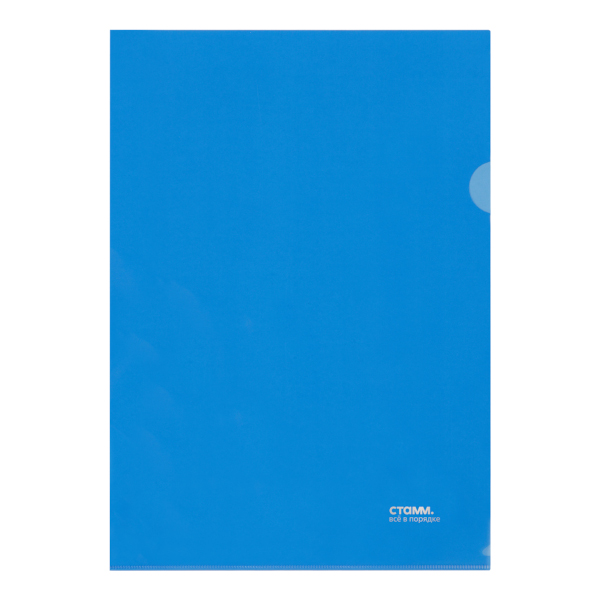 Папка-уголок А4, 1отд., 180мкм, синяя ММ-30949 СТАММ