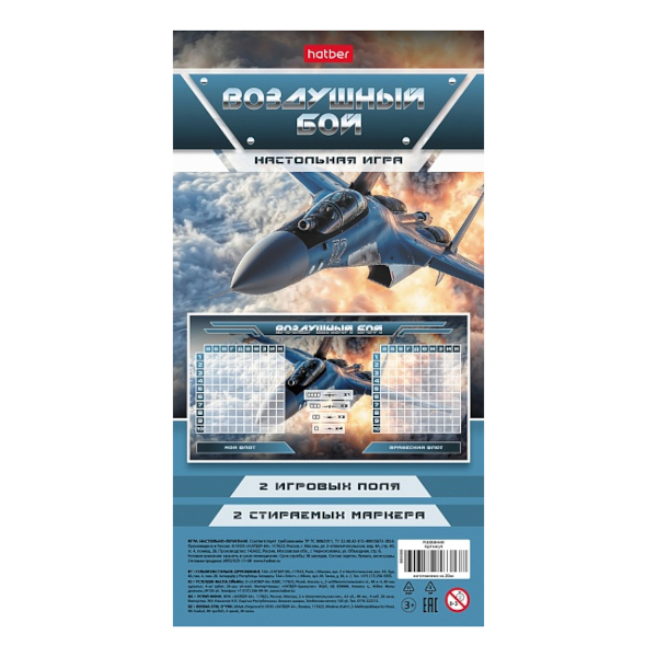 Карты гадальные "Таро. Любовь и отношения" 78 карт 65800 Феникс+