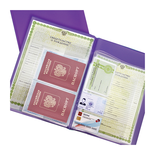 Папка с файлами для документов с файлом для паспортов, ПВХ, фиолетовая 2137.П-110 ДПС
